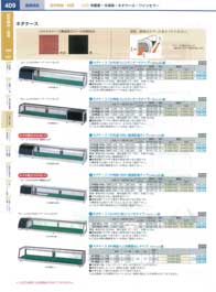 409�y�[�W