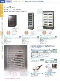 411�y�[�W