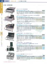 425�y�[�W