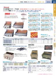 430�y�[�W