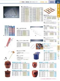 444�y�[�W