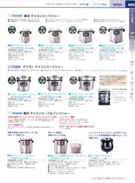 �X�[�v�E�t�[�h�E�H�[�}�[�E���ł��