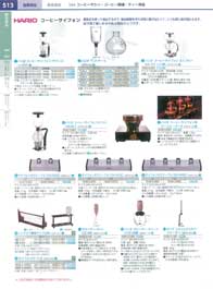 513�y�[�W