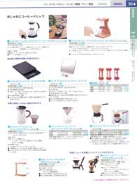 514�y�[�W