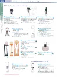 515�y�[�W