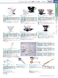 516�y�[�W