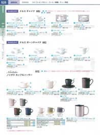 525�y�[�W