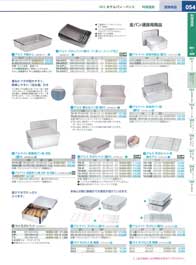 食器一覧