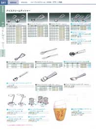 541�y�[�W