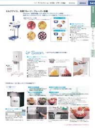 542�y�[�W