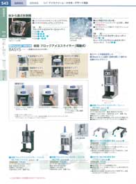 543�y�[�W