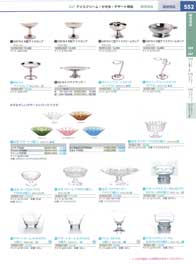 552�y�[�W