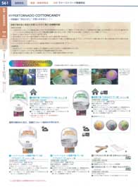 561�y�[�W