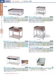 585�y�[�W