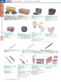 �o�[�x�L���[�E�A�E�g�h�A�p�i