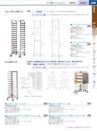 600�y�[�W