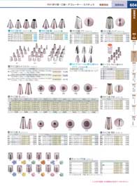 604�y�[�W