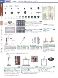 605�y�[�W