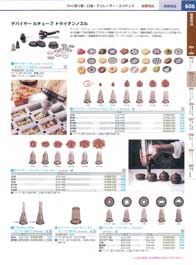 606�y�[�W
