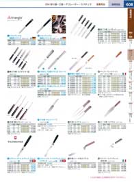608�y�[�W