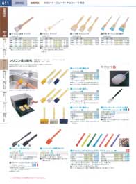 611�y�[�W