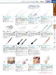 612�y�[�W