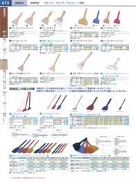 613�y�[�W