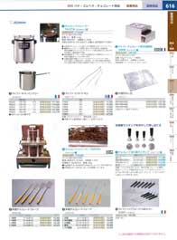 616�y�[�W