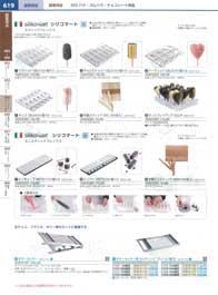 619�y�[�W