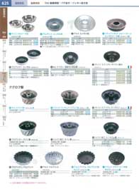 625�y�[�W