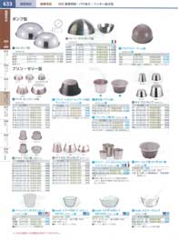 633�y�[�W