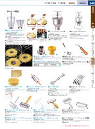 640�y�[�W