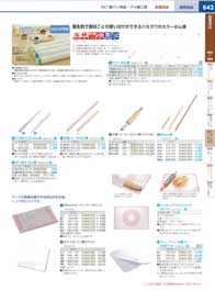 642�y�[�W