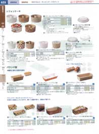 �����h�E���b�s���O�E�o�X�P�b�g