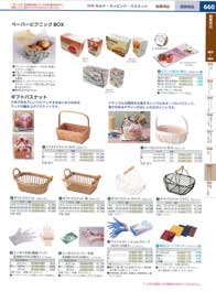 660�y�[�W