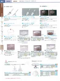 661�y�[�W