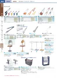 663�y�[�W