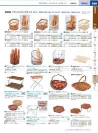 668�y�[�W