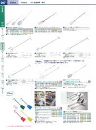 食器一覧