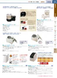 674�y�[�W