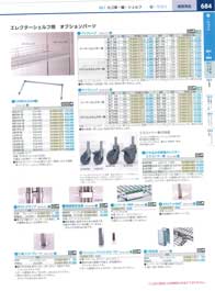 684�y�[�W