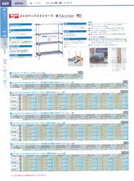 689�y�[�W