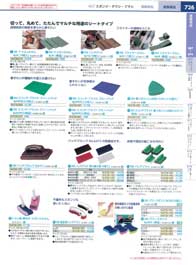 726�y�[�W