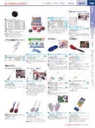 730�y�[�W