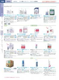 755�y�[�W