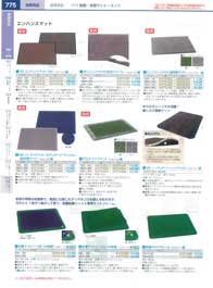 �~�[�E���փ}�b�g�E�X�m�R