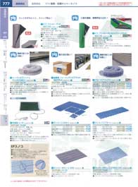 777�y�[�W