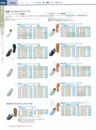 779�y�[�W
