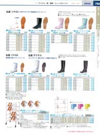 780�y�[�W
