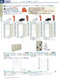 781�y�[�W